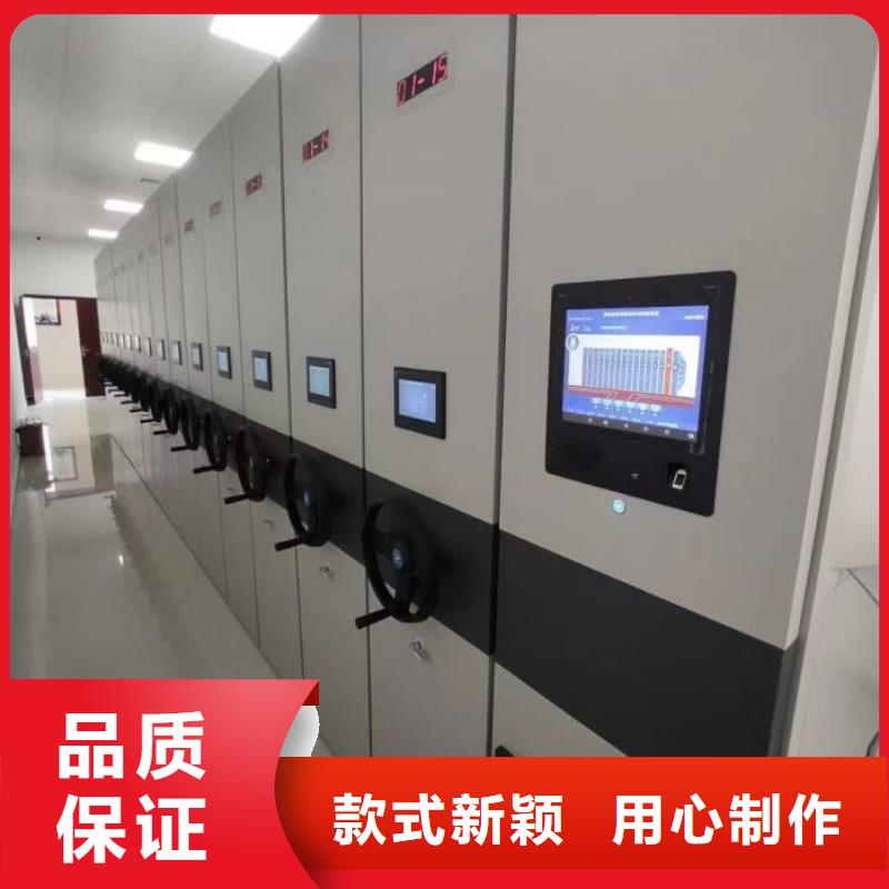 电动智能档案柜大规模厂家
