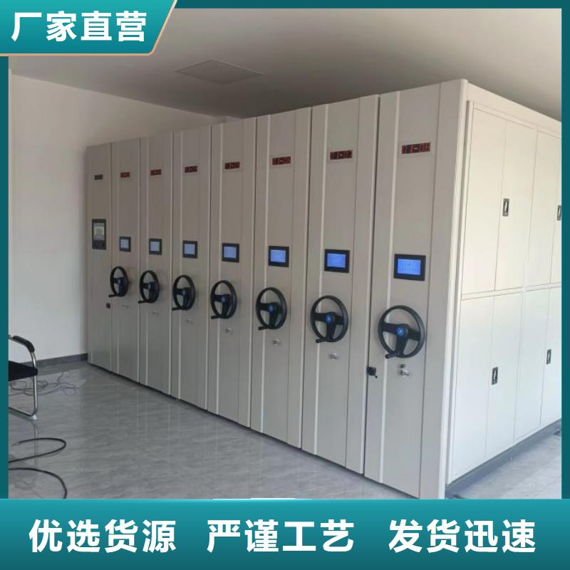 有现货的密集柜式档案架实体厂家