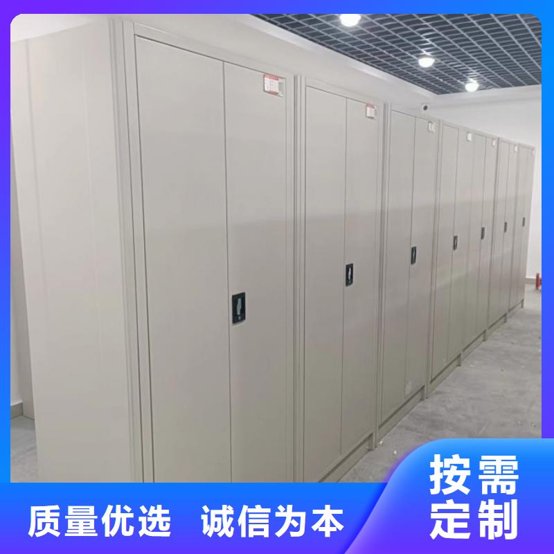 和谐创造【泽信】手摇密集型凭证档案架