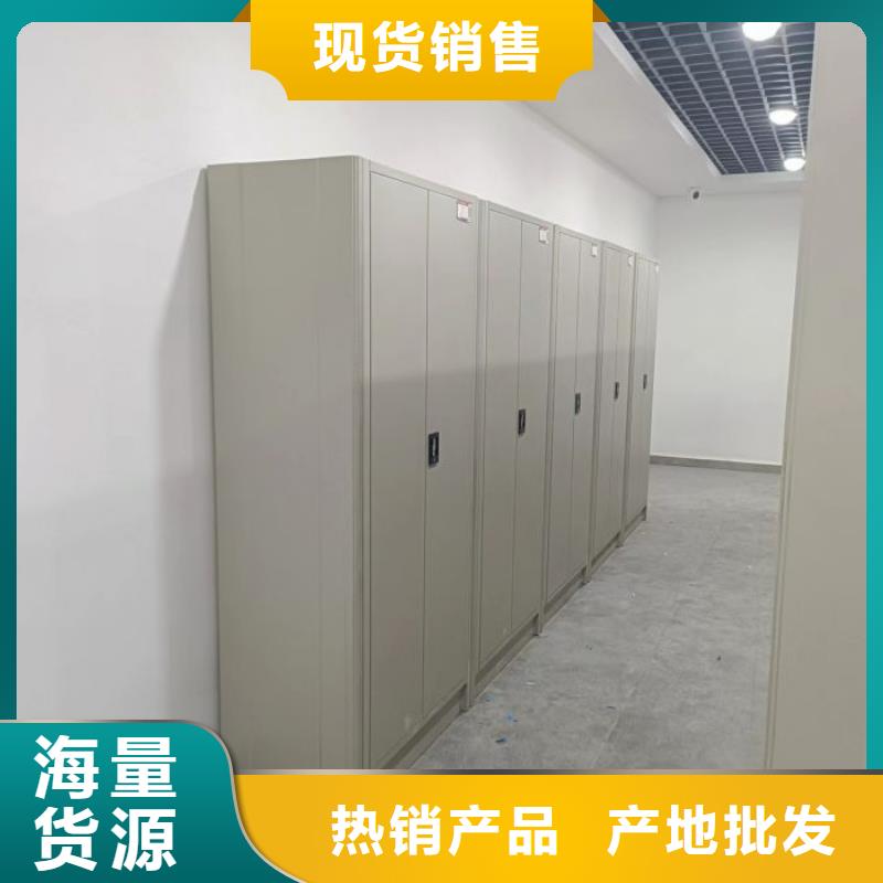 高品质档案室密集文件柜_档案室密集文件柜厂商