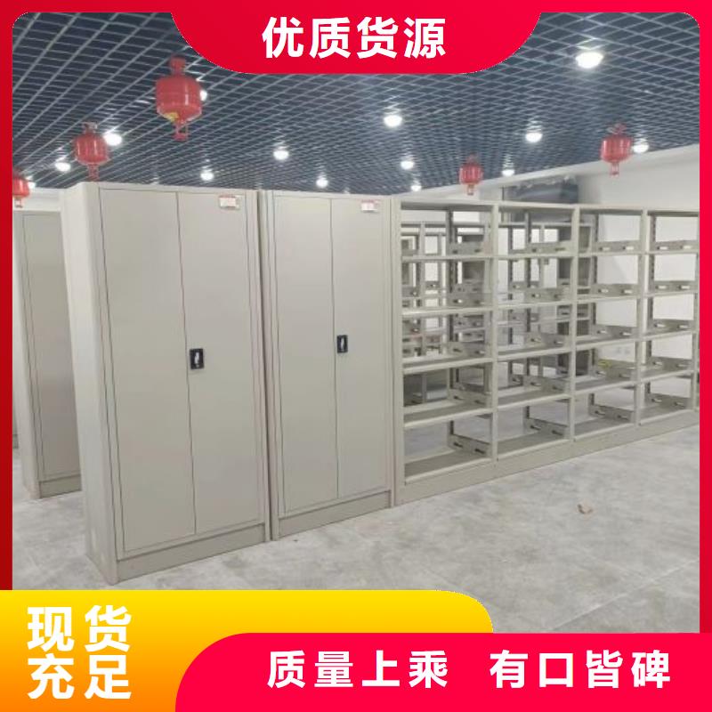 有现货的密集柜式档案架实体厂家