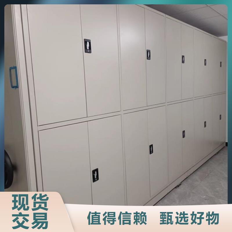 手动密集档案架常年批发