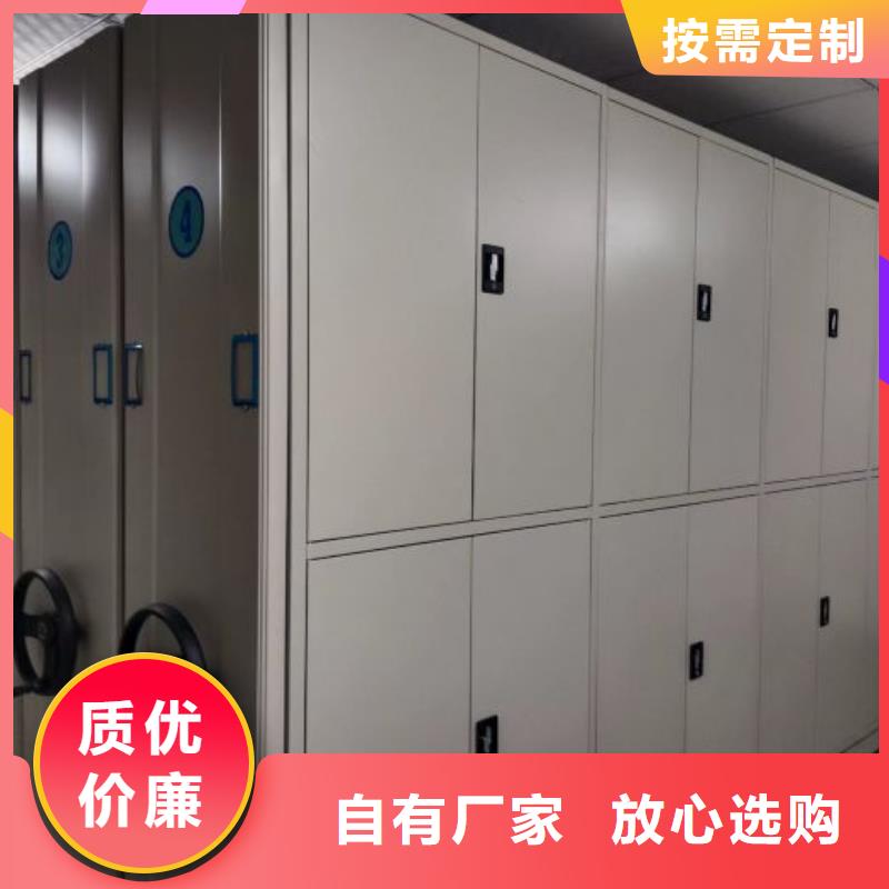 手摇档案密集架品质高于同行