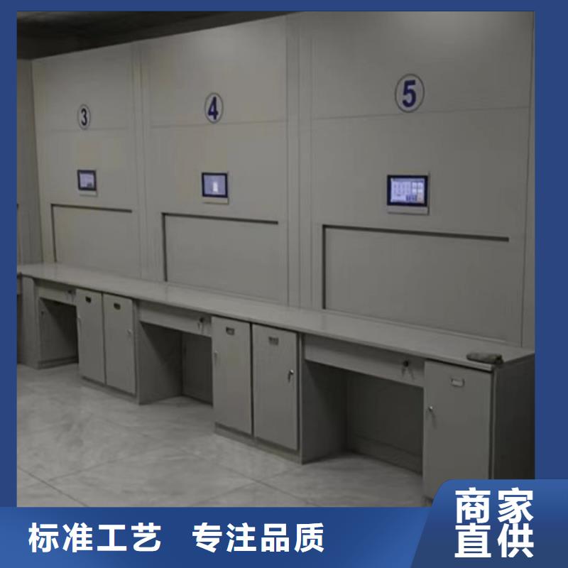 批发智能型档案馆密集柜_精选厂家