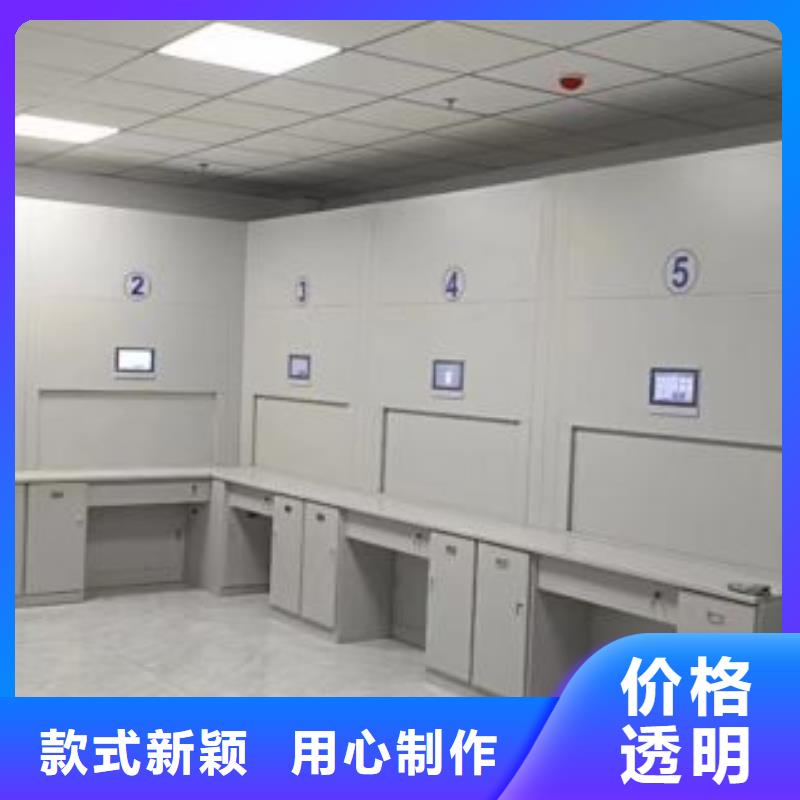 密集型活动档案柜批发零售-定做