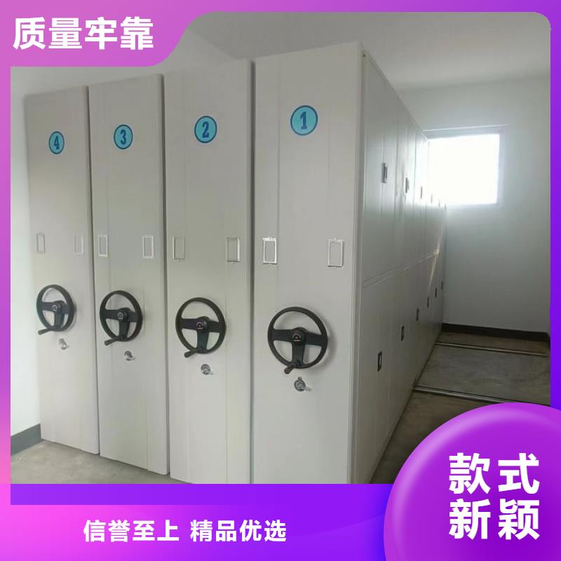 半封闭式移动密集架可配送到厂