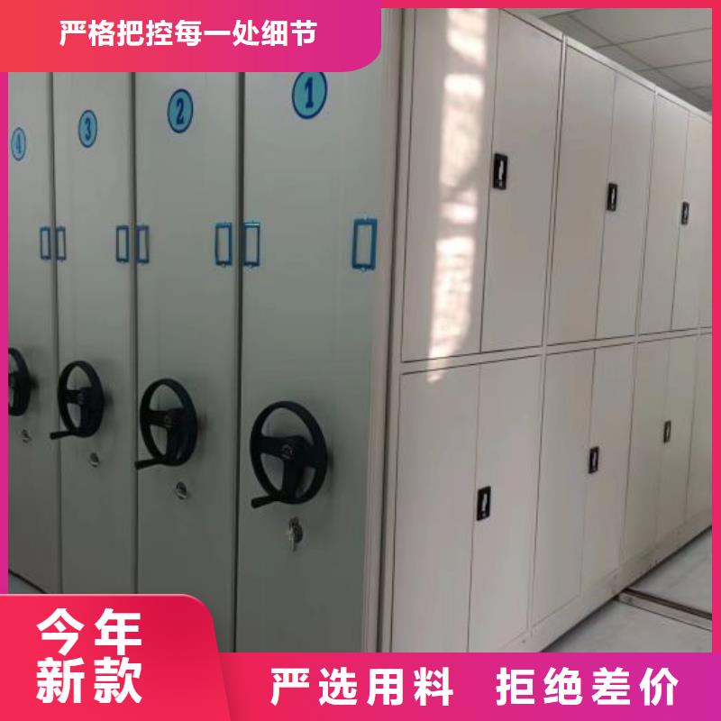 行业营销渠道开发方式【泽信】手摇密集活动柜