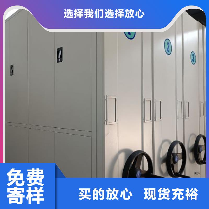 选购箱体式密集架可按需定制