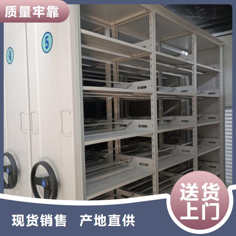 专业销售档案盒密集架-靠谱
