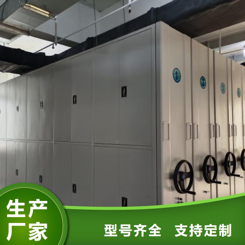 再铸辉煌【泽信】密集档案橱