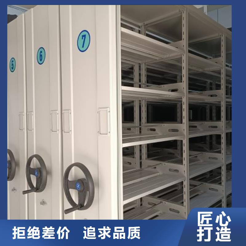 密集型活动档案柜批发零售-定做