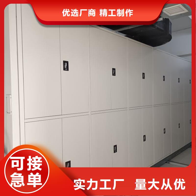 普通密集架厂家【普通密集架吧】