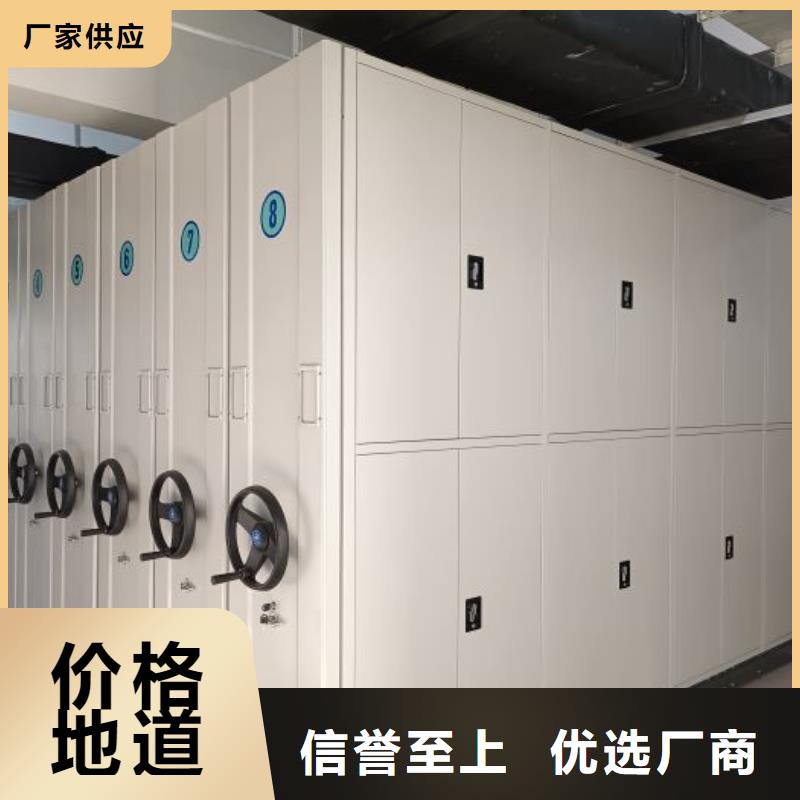 厂家直销手动凭证密集架、可定制