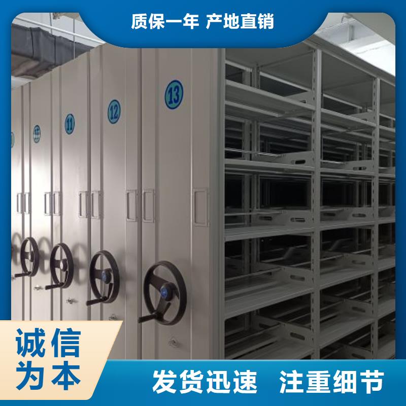 档案库房移动密集柜加工工厂