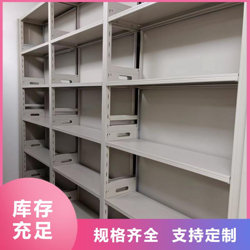 革故鼎新【泽信】半封闭手摇密集架