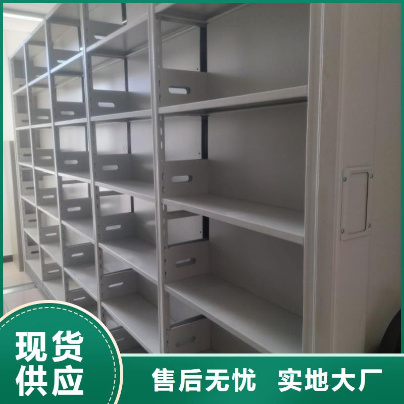 物证密集架施工安装