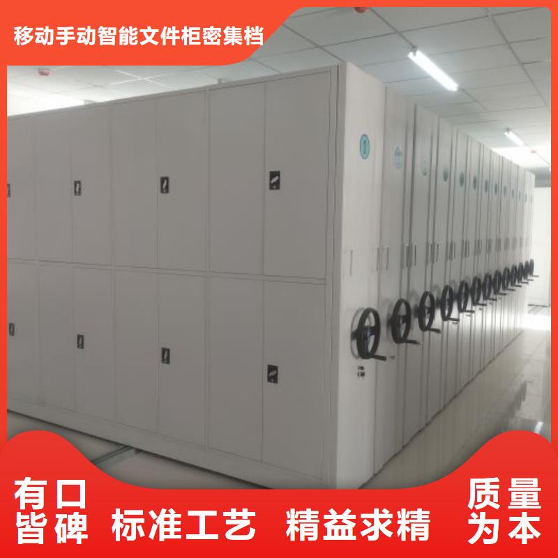 选购箱体式密集架可按需定制