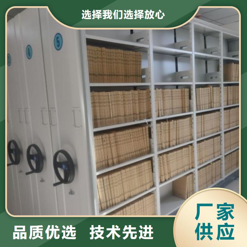行业营销渠道开发方式【泽信】手摇密集活动柜