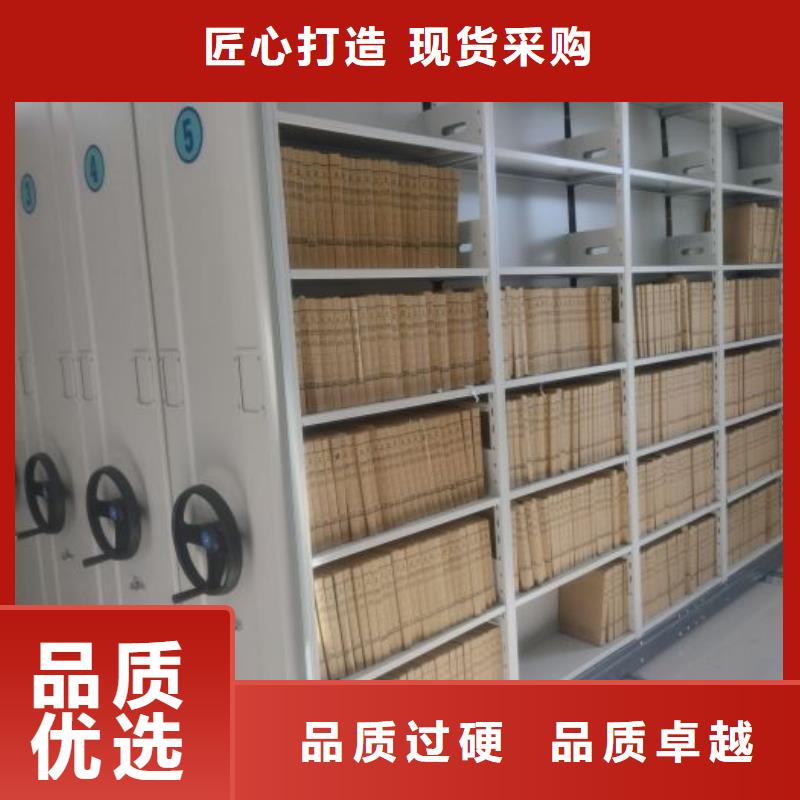 批发智能型档案馆密集柜_精选厂家