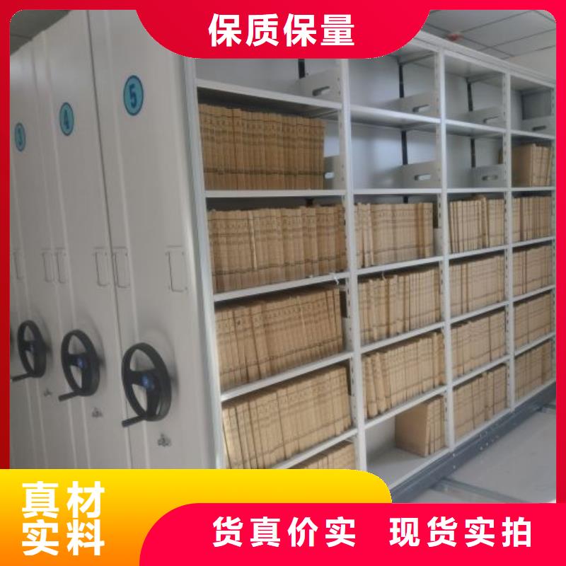 供应批发斜拉密集架-大型厂家