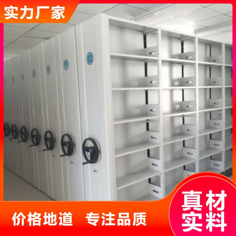 供应铁质档案架_生产厂家
