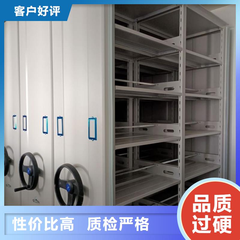 档案库房移动密集柜加工工厂