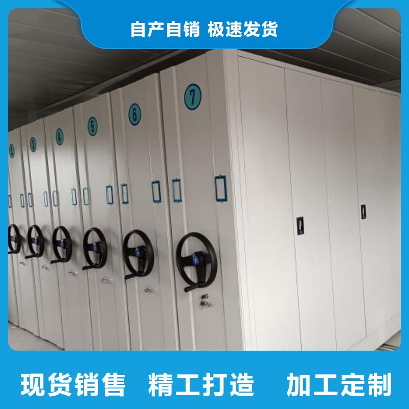 专业销售档案盒密集架-靠谱