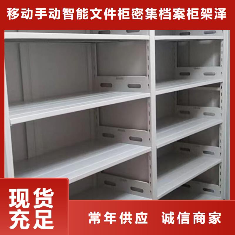 手摇移动铁皮柜厂家-规格全