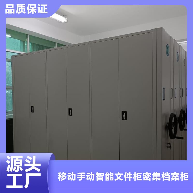 档案库房密集柜常年批发