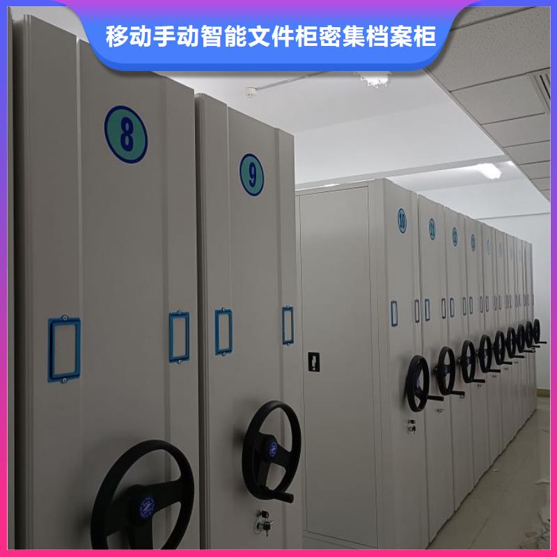 档案库房移动密集柜加工工厂