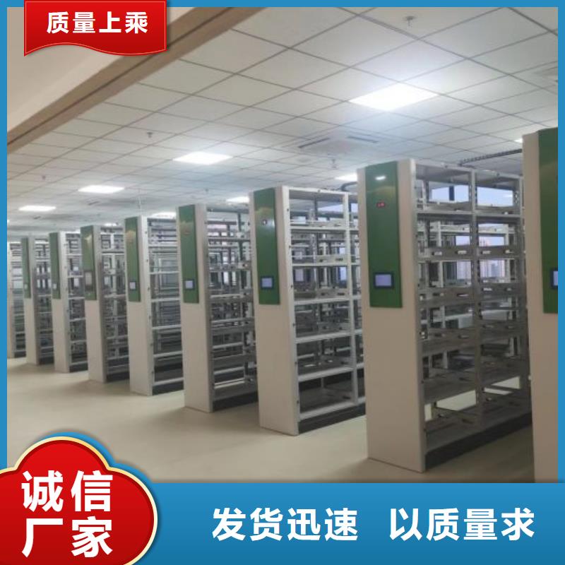 增创优势【泽信】圆盘式手动密集柜