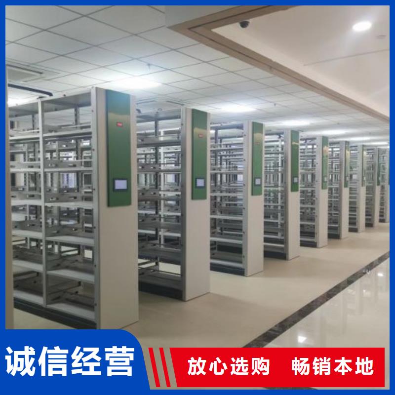 革故鼎新【泽信】半封闭手摇密集架