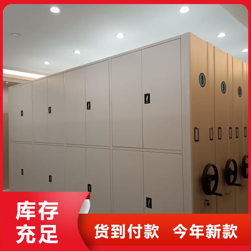 增创优势【泽信】圆盘式手动密集柜