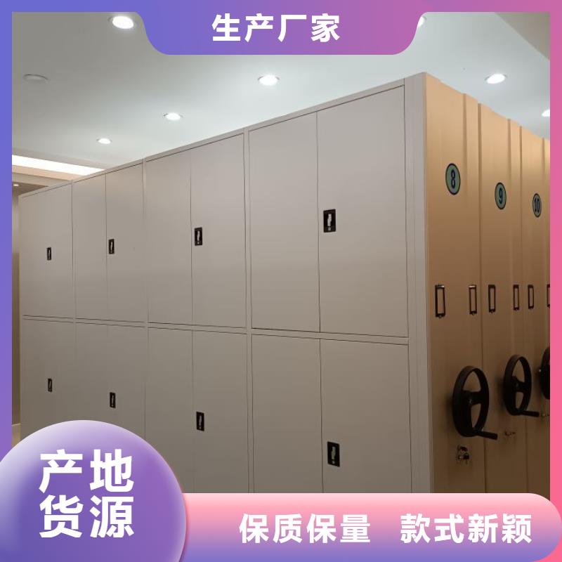 来电咨询【泽信】档案室用密集架