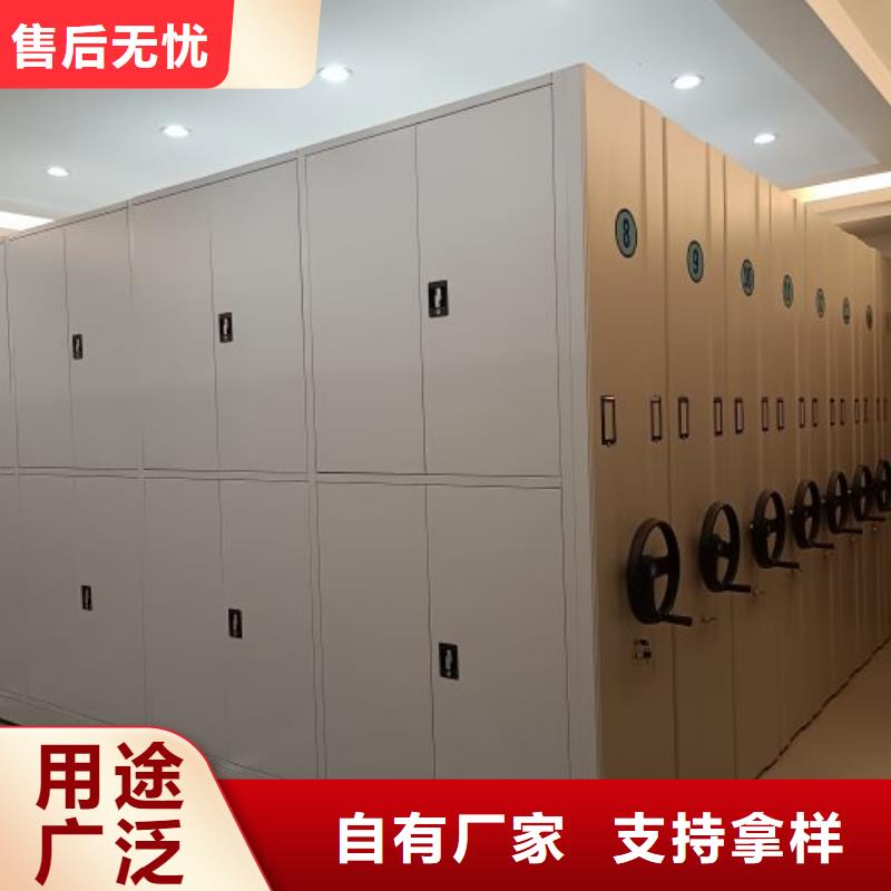 移动式密集档案橱质量好价格优
