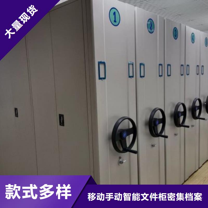 手动密集档案架常年批发