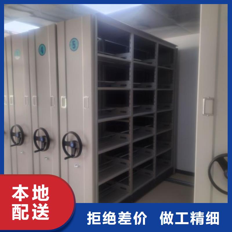 手动凭证密集架-可货到付款