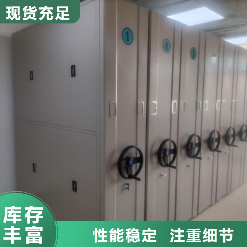 密集型移动架质量广受好评