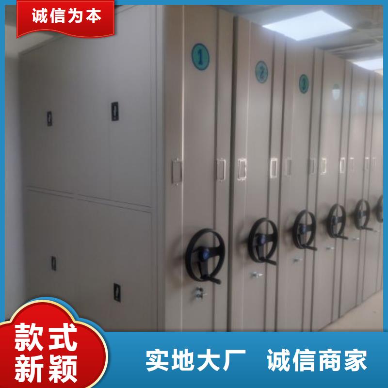 厂家直销手动凭证密集架、可定制