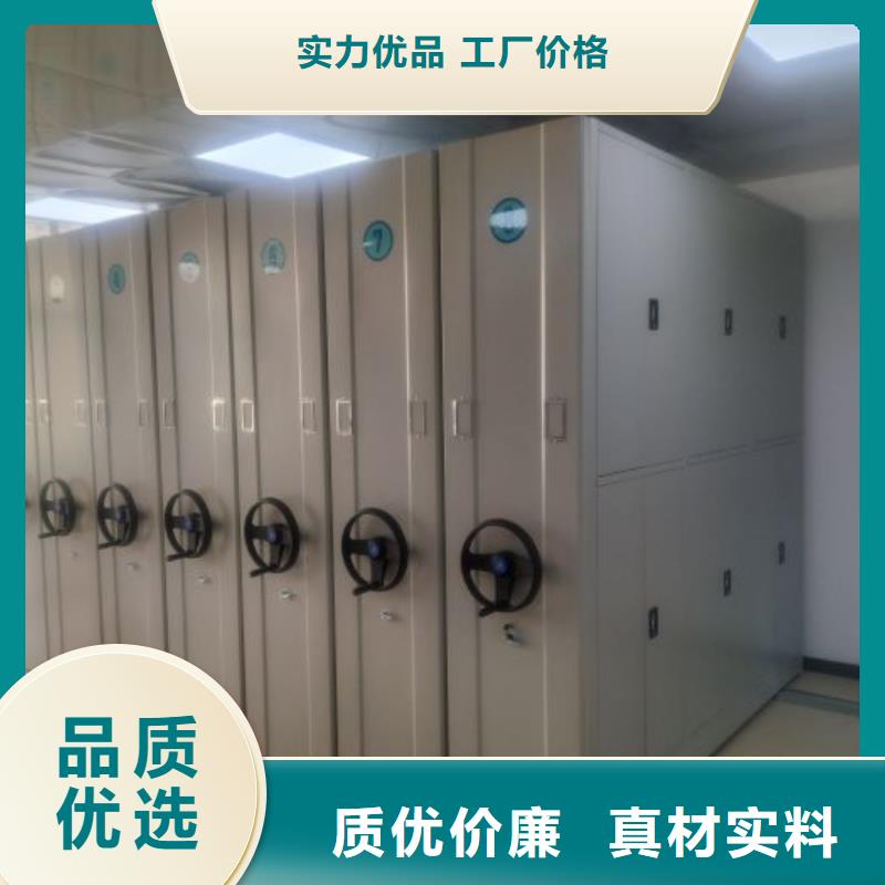 供应批发斜拉密集架-大型厂家