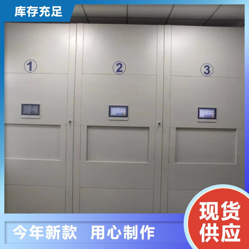 物证密集架施工安装