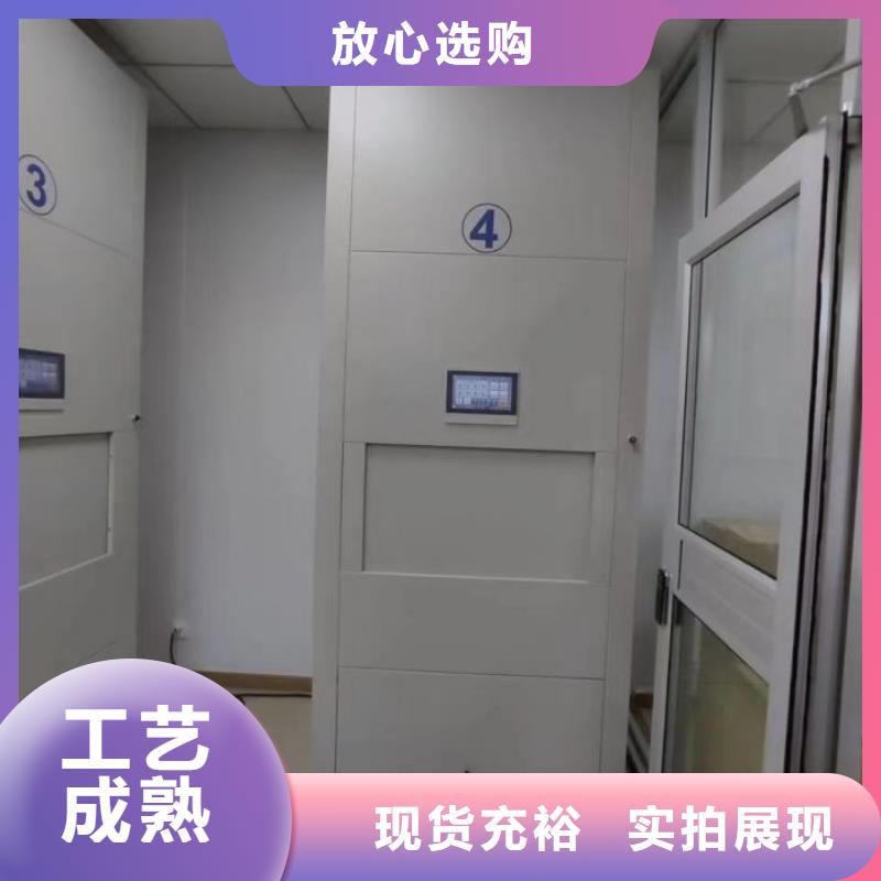 物证密集架施工安装