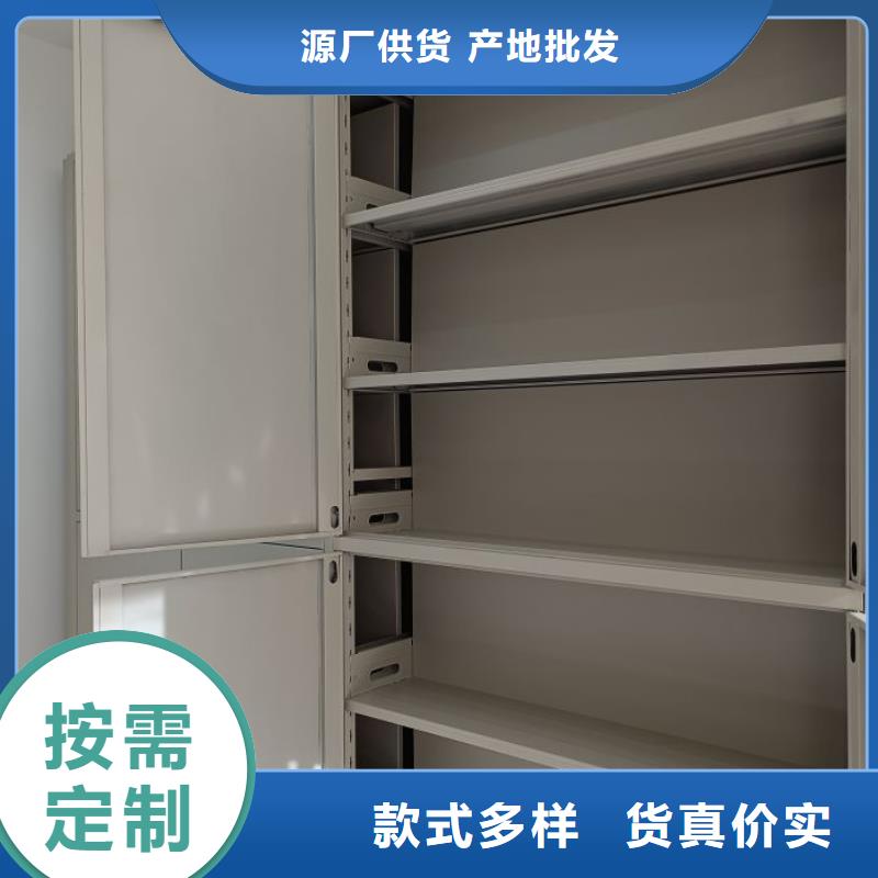 手动密集档案架常年批发