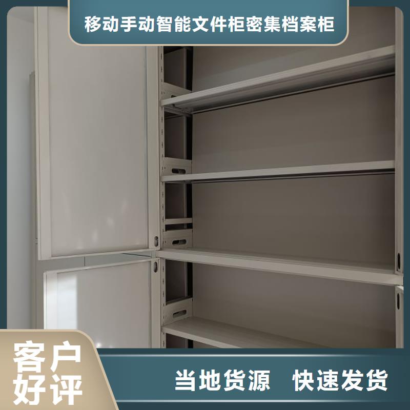 物证密集架施工安装
