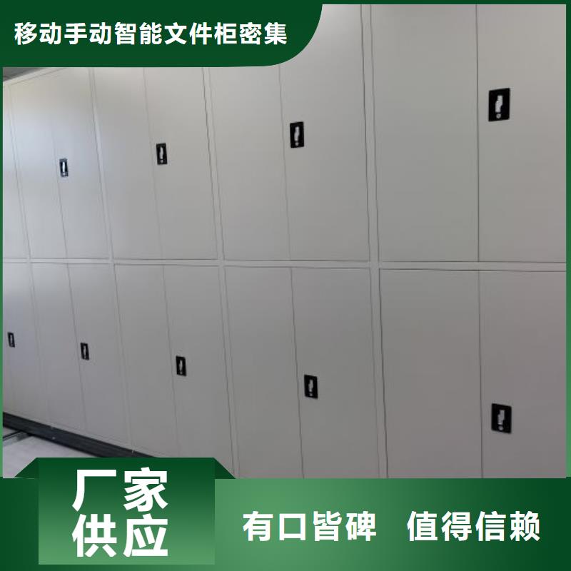 档案库房密集柜常年批发