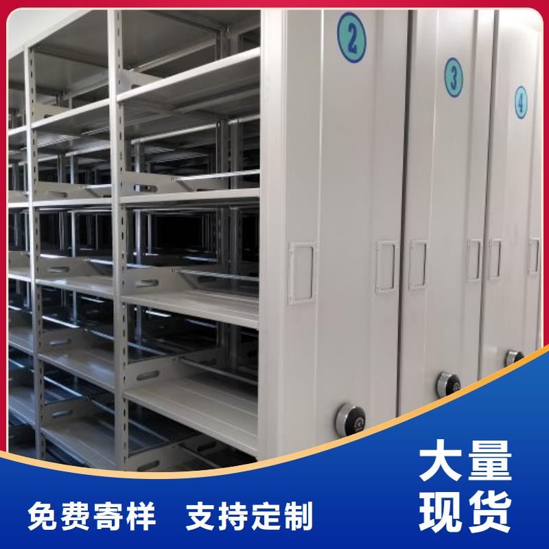 手动密集档案架可来电定制-质量可靠