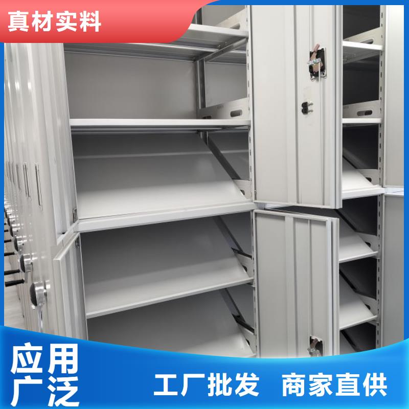 招标采购【泽信】档案馆手电动密集架