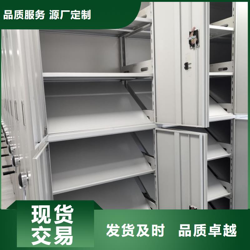 钢制手摇密集架诚信厂家