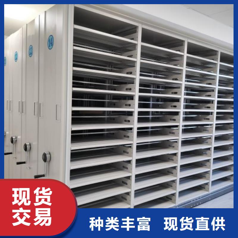 会计密集架-全国发货