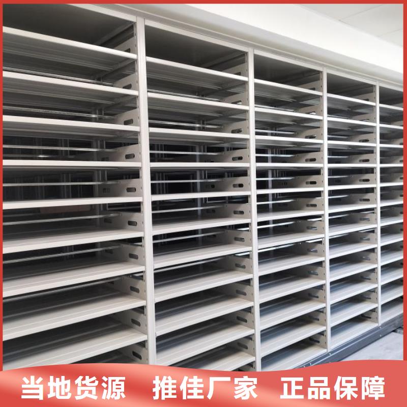 革故鼎新【泽信】半封闭手摇密集架